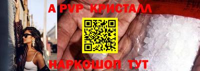 кокаин VHQ Краснодар