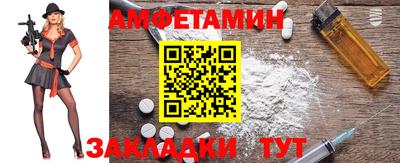 гидропоника Краснокаменск