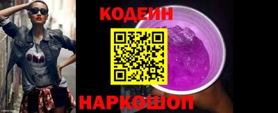 гидропоника Краснокаменск
