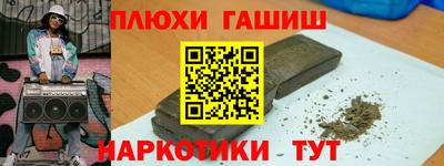 кокаин VHQ Краснодар