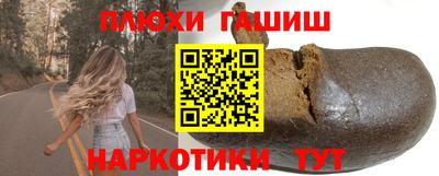гидропоника Краснокаменск