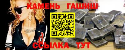 гидропоника Краснокаменск