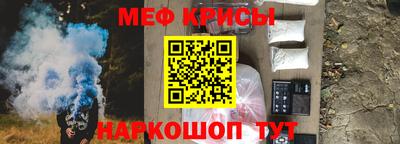 кокаин VHQ Краснодар