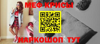 индика Краснознаменск
