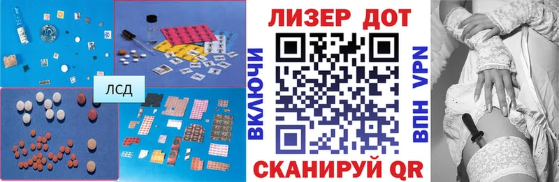 Лсд 25 экстази кислота  купить наркоту  Краснодар 