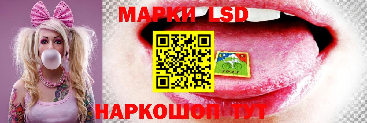 LSD-25 экстази  Вход с VPN  Краснодар  ЛСД экстази ecstasy  LSD-25 экстази ecstasy 