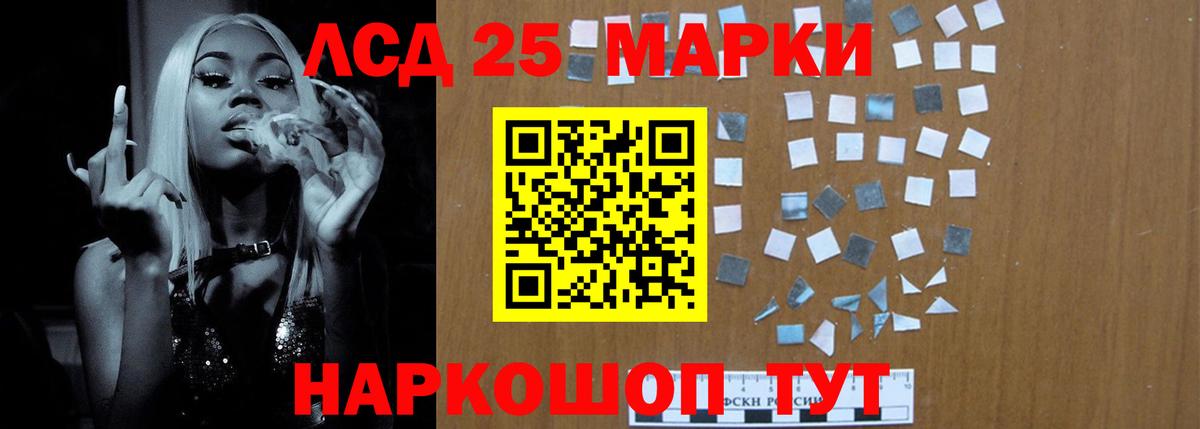 МАРИХУАНА  ГАШ  COCAIN  Меф МЯУ МЯУ кристаллы  Краснодар  Вход с VPN 