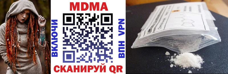 MDMA VHQ Краснодар
