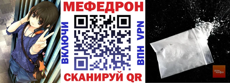 мориарти наркотические препараты  Краснодар  Меф кристаллы 