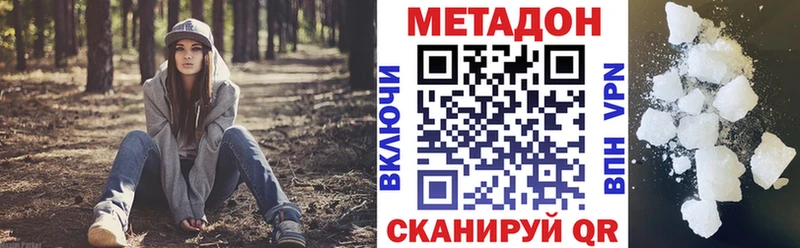 МЕТАДОН белоснежный  Краснодар 