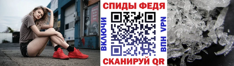 Первитин винт  Краснодар 