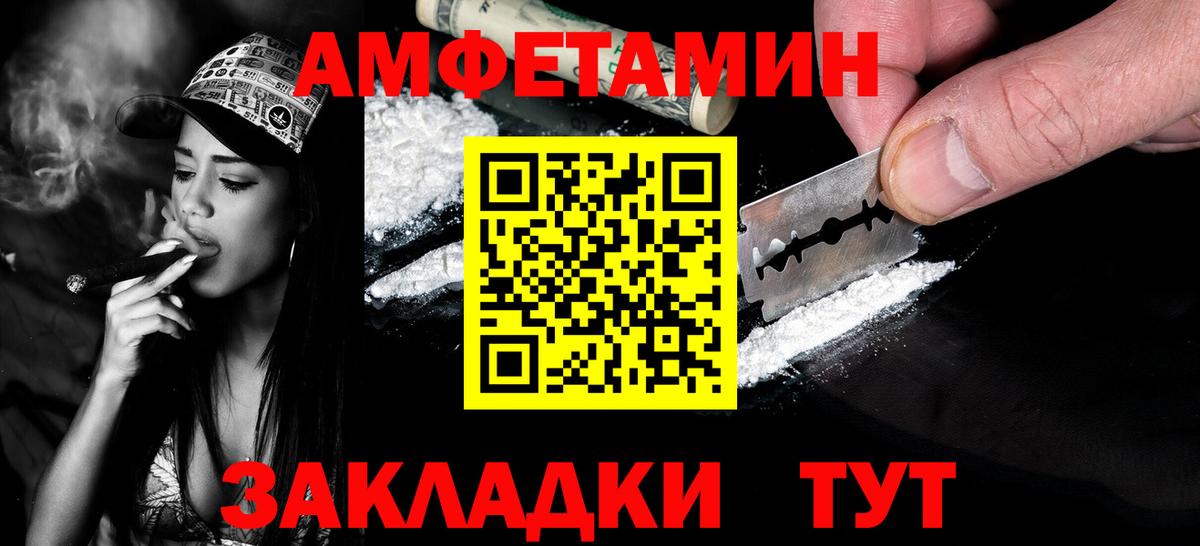 Первитин витя Краснодар