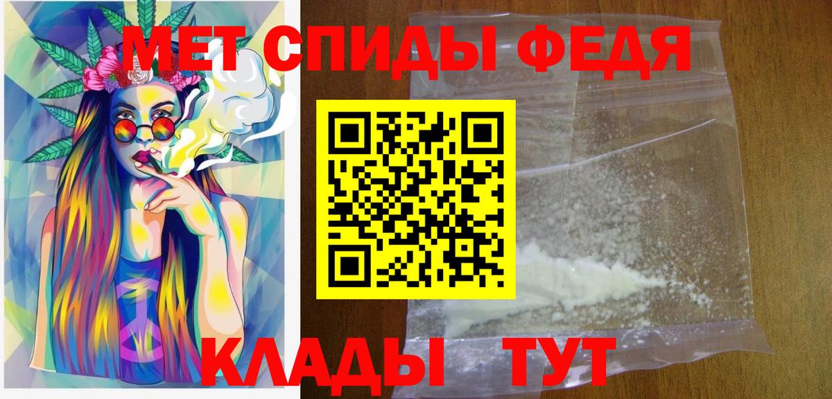 Краснодар  Метамфетамин Декстрометамфетамин 99.9%  Вход с VPN 