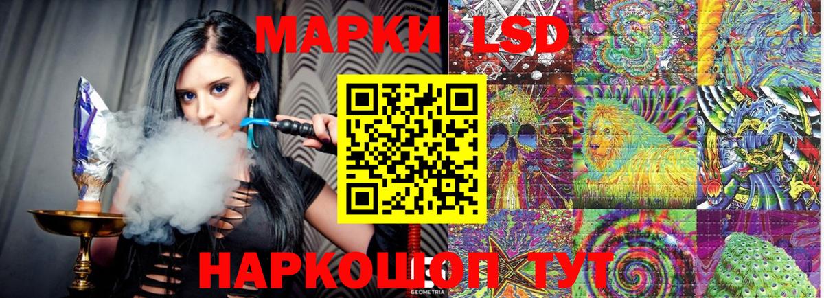 Краснодар  Марки N-bome 1500мкг  Вход с VPN  Марки N-bome 1500мкг 