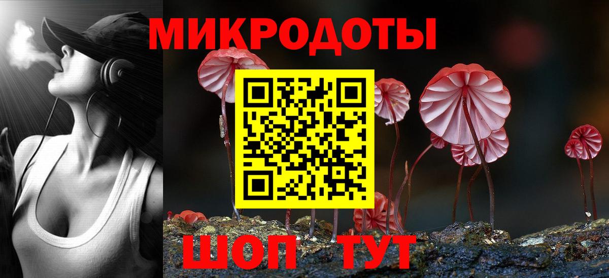 Галлюциногенные грибы MAGIC MUSHROOMS  Псилоцибиновые грибы Magic Shrooms  Краснодар  Вход с VPN 