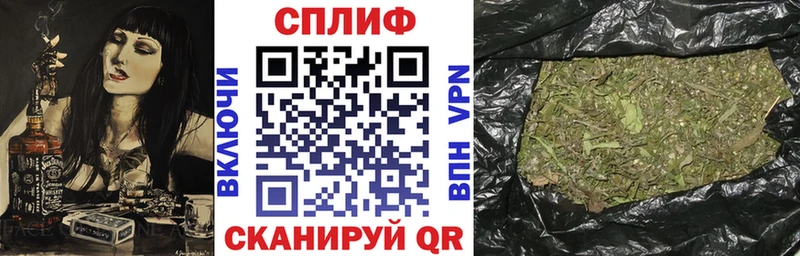 Бошки Шишки VHQ  Краснодар 